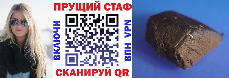 Купить наркоту Чудово АМФ  Каннабис 