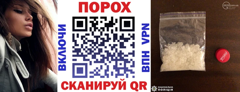 Амфетамин 97% Чудово