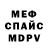 A PVP кристаллы Daniel Dato