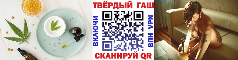 МЕГА tor  даркнет сайт  Чудово  Печенье с ТГК конопля 
