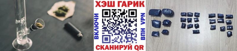 купить   Чудово  ГАШ Изолятор 