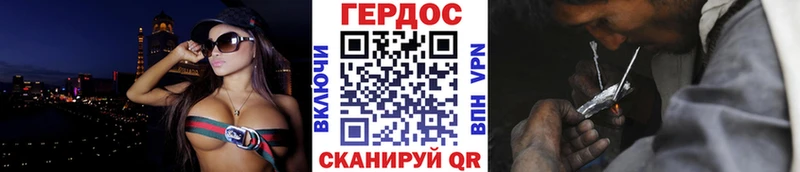 ГЕРОИН белый  купить   Чудово 