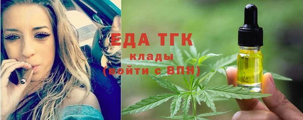 альфа пвп VHQ Аркадак