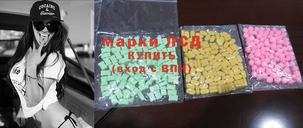 прущие крисы Армянск