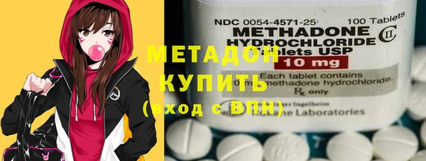 прущие крисы Армянск