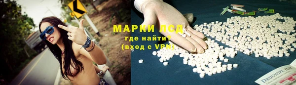 альфа пвп VHQ Аркадак