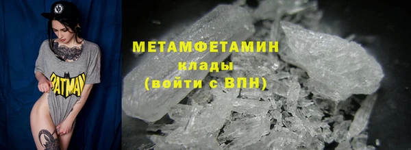 альфа пвп VHQ Аркадак
