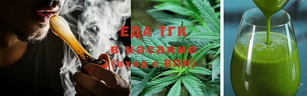 альфа пвп VHQ Аркадак