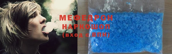 мескалин Арсеньев