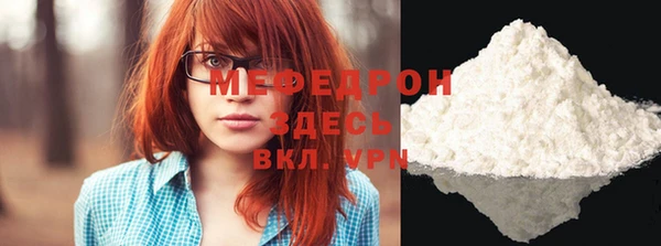 мескалин Арсеньев