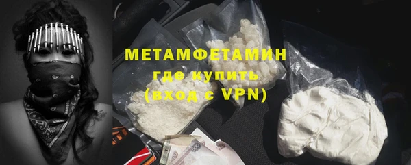 мескалин Арсеньев
