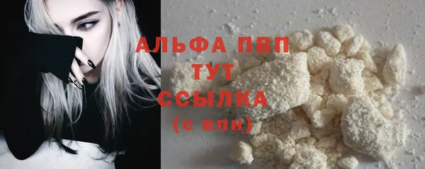 мескалин Арсеньев