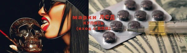 альфа пвп VHQ Аркадак