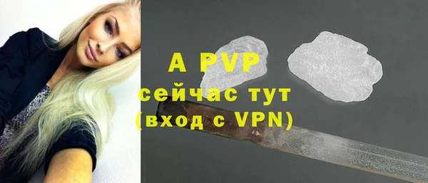прущие крисы Армянск
