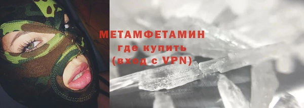 прущие крисы Армянск
