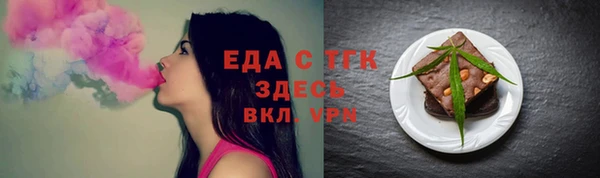 прущие крисы Армянск
