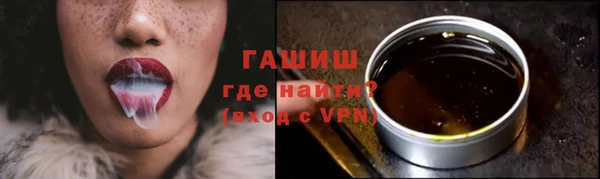 мескалин Арсеньев