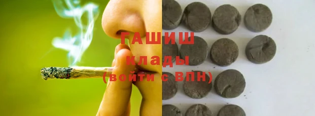 альфа пвп VHQ Аркадак