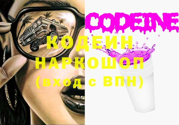 альфа пвп VHQ Аркадак