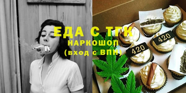прущие крисы Армянск