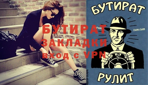 прущие крисы Армянск