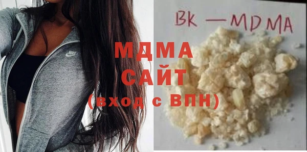 альфа пвп VHQ Аркадак