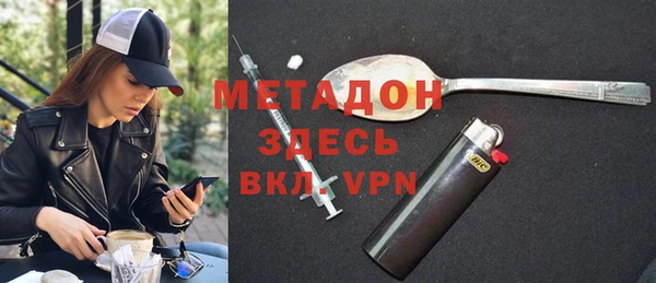 мескалин Арсеньев