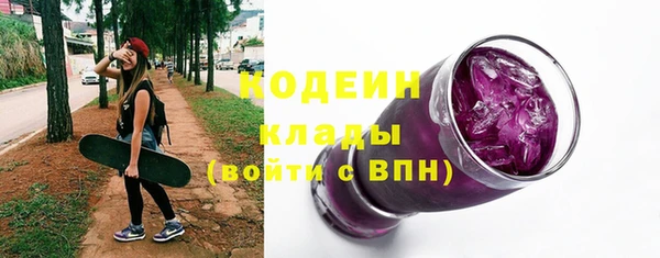 прущие крисы Армянск