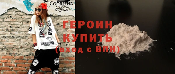 альфа пвп VHQ Аркадак