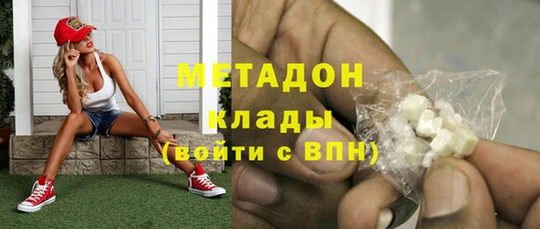 мескалин Арсеньев