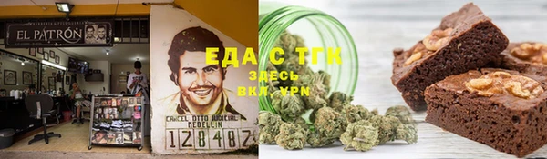 мескалин Арсеньев