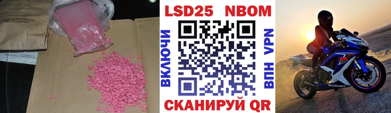 OMG зеркало  Чудово  LSD-25 экстази ecstasy  как найти закладки 
