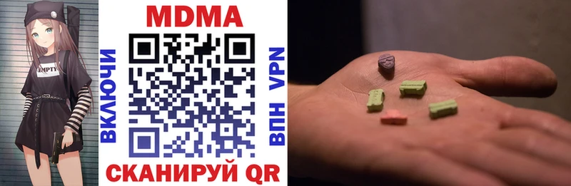 darknet клад  Чудово  МДМА VHQ 