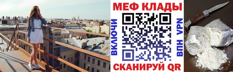 Мефедрон мяу мяу блэк спрут зеркало Чудово как найти закладки