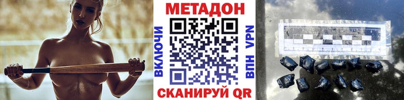 Метадон мёд купить закладку Чудово