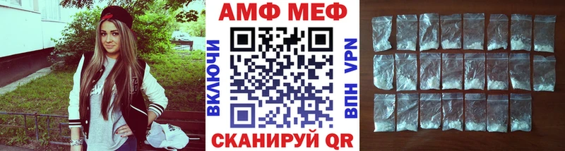 Первитин кристалл mega ТОР Чудово