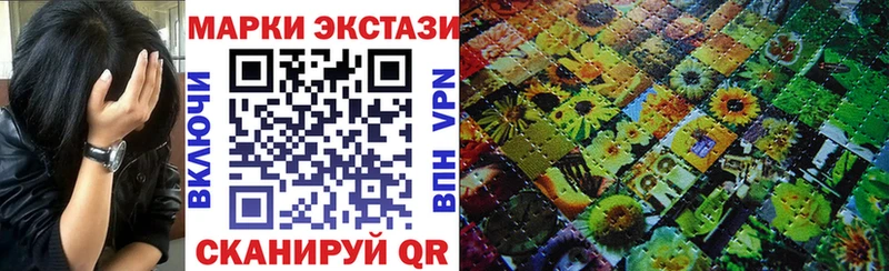 Наркотические марки 1,8мг  Чудово 